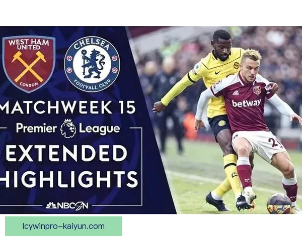 西汉姆联在英超的表现稳健，展现出球队竞争力增强的趋势